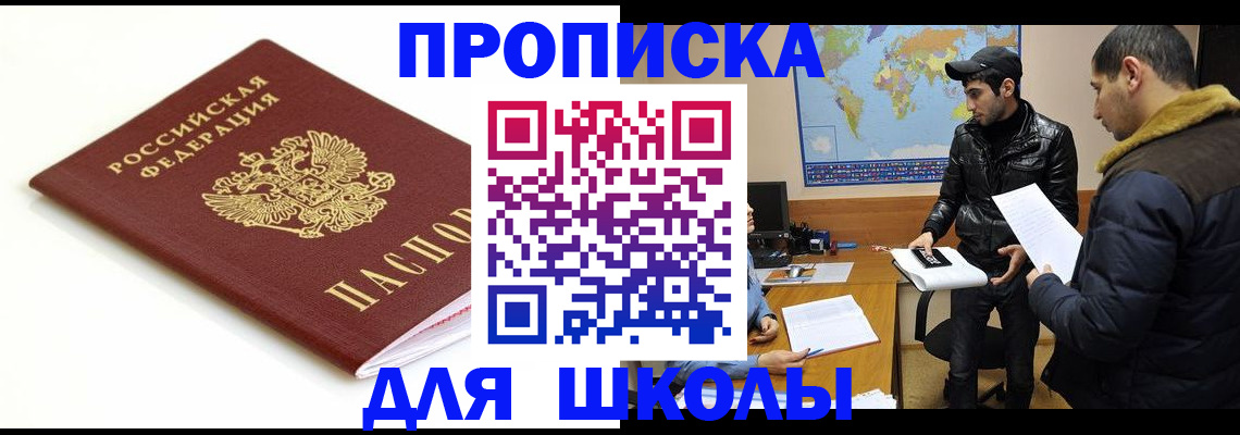 временная регистрация госуслуги в Вихоревке